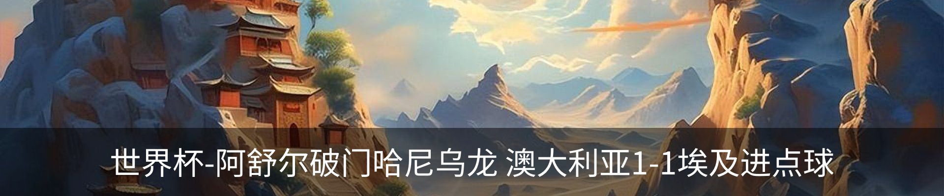 行业资讯