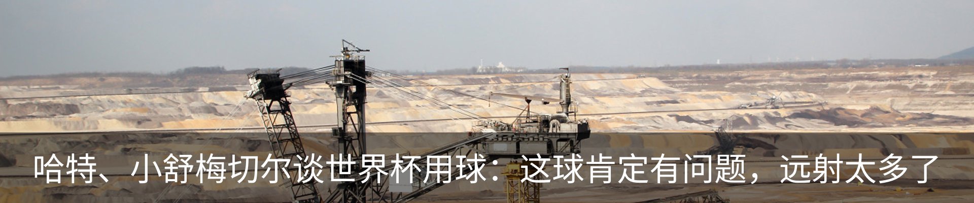 行业资讯