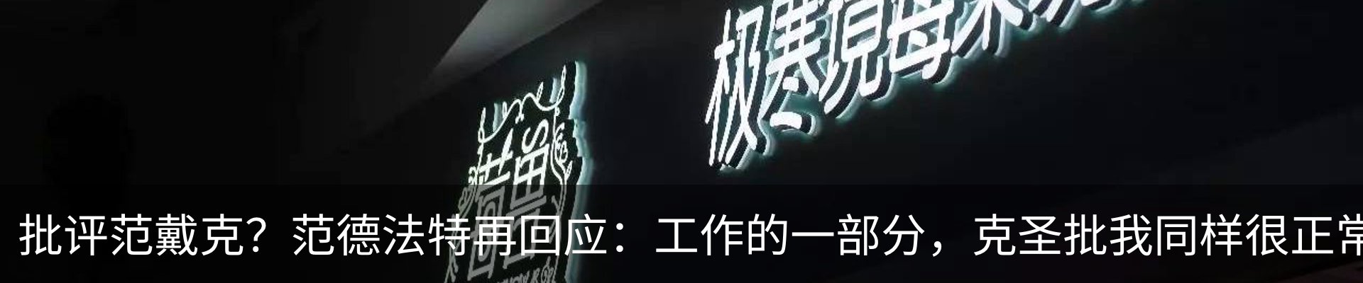 行业资讯
