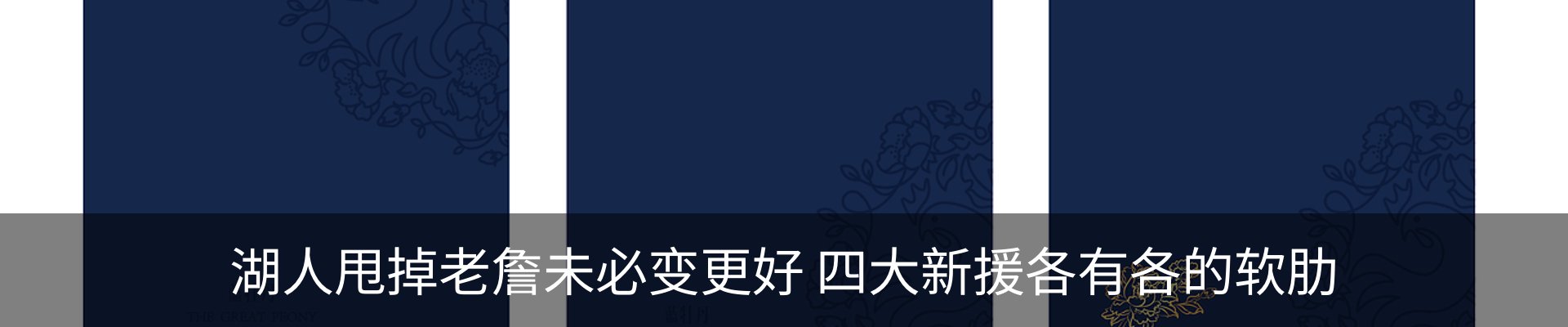 行业资讯