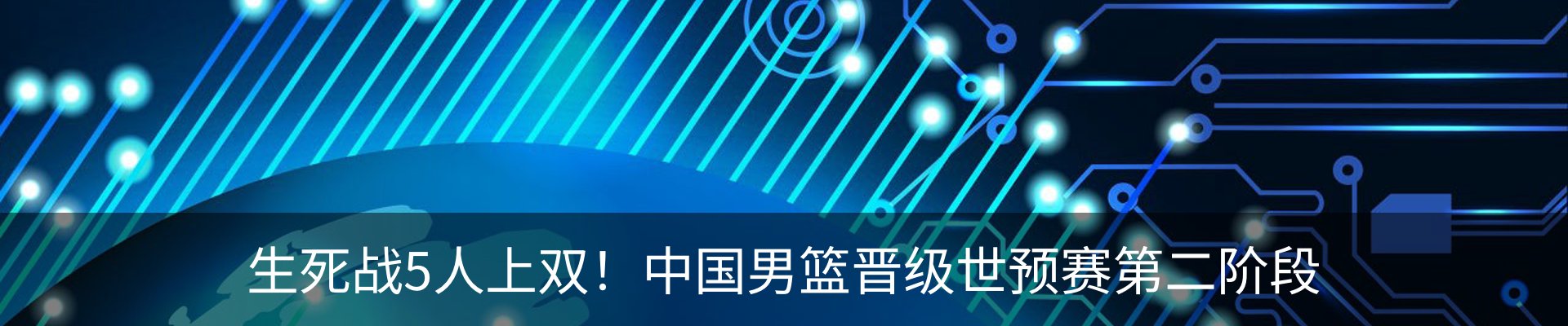 行业资讯