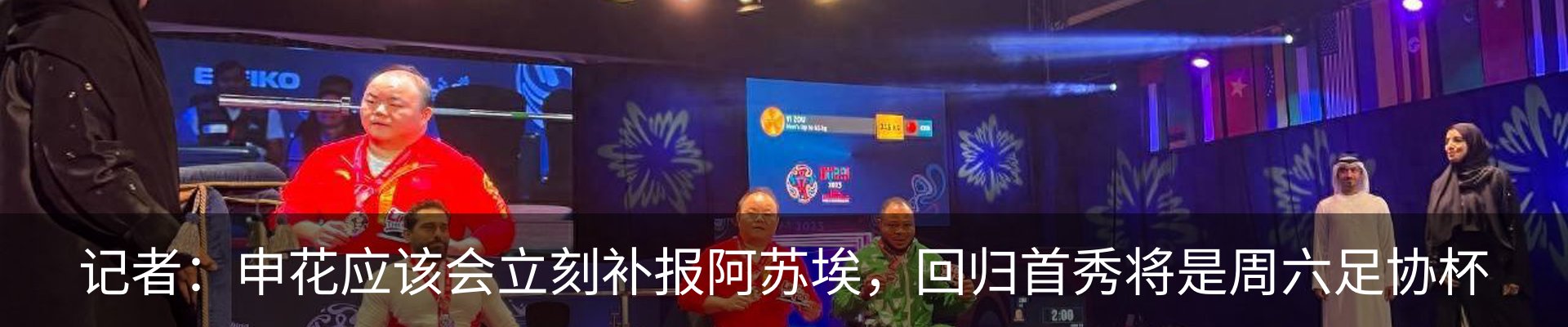 行业资讯