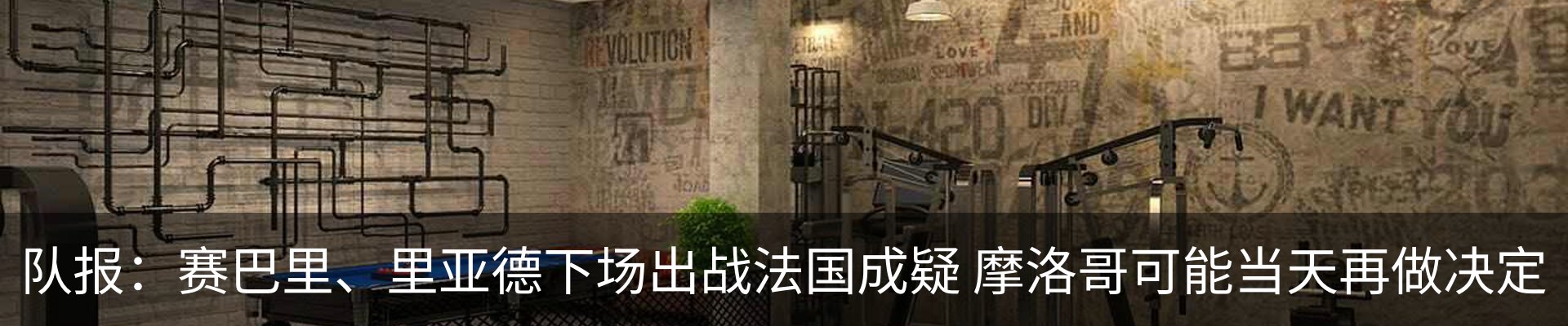 行业资讯